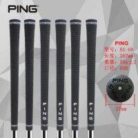 กริบไม้กอล์ฟ สีดำล้วน แบบ 1 และ 10 ชิ้น (GPP002) Golf KG-08 PING STANDARD SIZE 1/10 PCS