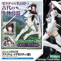 Figure ฟิกเกอร์ งานแท้ 100% Kotobukiya จากการ์ตูนเรื่อง Shining Hearts Blade Wind ไชน์นิง ฮาร์ทส Phantom Queen EX Xecty แฟนท่อม ควีน 1/8 Ver Original from Japan Anime อนิเมะ การ์ตูน มังงะ คอลเลกชัน ของขวัญ New Collection Doll ตุ๊กตา manga Model โมเดล