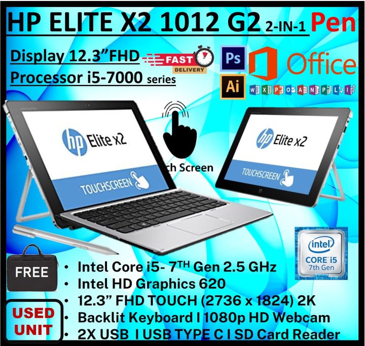 HP ELITE X2 1012 G2 2-in-1 Laptop 12.3