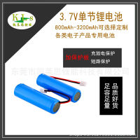 Lithium battery 18650 with cable 800-3400mAh 3.7V rechargeable battery with protective plate