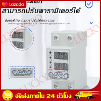 จัดส่งฟรี！พร้อมส่งจากไทย อุปกรณ์ป้องกันไฟตก /ไฟเกิน/กระแสเกิน 1-40A 230v AC ปรับตั้งค่าแรงดันสูงตำ่ ค่ากระแส หน่วงเวลา เองได้ voltage&amp; protector