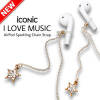 iCONiC AIRPOD STARS MAGICAL STRAP #4545 สายคล้อง รูปดาว สายโซ่  สายคล้องหน้ากาก สายคล้องหูฟัง สายคล้องแว่น หน้ากากอนามัย