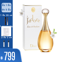 น้ำหอม dior jadore แท้ น้ำหอมดิออร์ Dior jadore perfume Eau de Parfum 100ml EDP น้ำหอมผู้หญิง น้ำหอมติดทนนาน น้ำหอมผู้หญิง