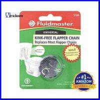 โซ่พลาสติก FLUIDMASTER รุ่น FL5104 **จัดส่งด่วนทั่วประเทศ**