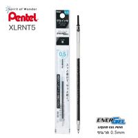 Pentel ไส้ปากกา หมึกเจล เพนเทล Energel 0.5mm - สีดำ (สำหรับปากกา Multifunction)