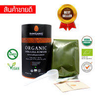 Organic Spirulina Powder 300g (USDA, EU certified) - Rawganiq