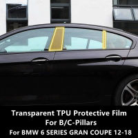 สำหรับ BMW 6 SERIES GRAN COUPE 12-18 F06 Bc-เสาโปร่งใส TPU ป้องกันฟิล์ม Anti-Scratch Repair ฟิล์มอุปกรณ์เสริม Refit