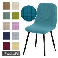 【lz】▲☏☇  Poliéster Covers assento traseiro Cor Sólida Slipcover Curto Seat Covers Hotel e Bar Casa Poltrona 34 cores