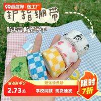 ♂ Writing protection finger bandage finger tape cute student anti-wear and anti-cocoon learning ins hand guard protective cover