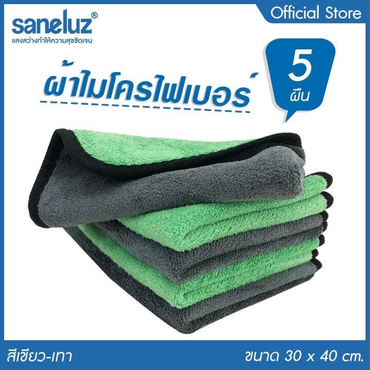 saneluz-ชุด-5-ผืน-สีเขียว-ผ้าไมโครไฟเบอร์-3d-ผ้าอเนกประสงค์-ผ้าเช็ดทำความสะอาด-ผ้าล้างรถ-ผ้าเช็ดรถ-ผ้าเช็ดโต๊ะ-ผ้าซับน้ำ-เกรด-premium-vnfs