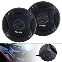 2pcs 4 Inch 4Ω 12V 280W 91dB Universal Car Horn with Coaxial Type and Full Frequency with 30Hz-30KHz Fit for Most Cars