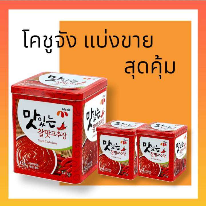 โคชูจัง-เกาหลี-แบ่งขาย-maeil-gochujang