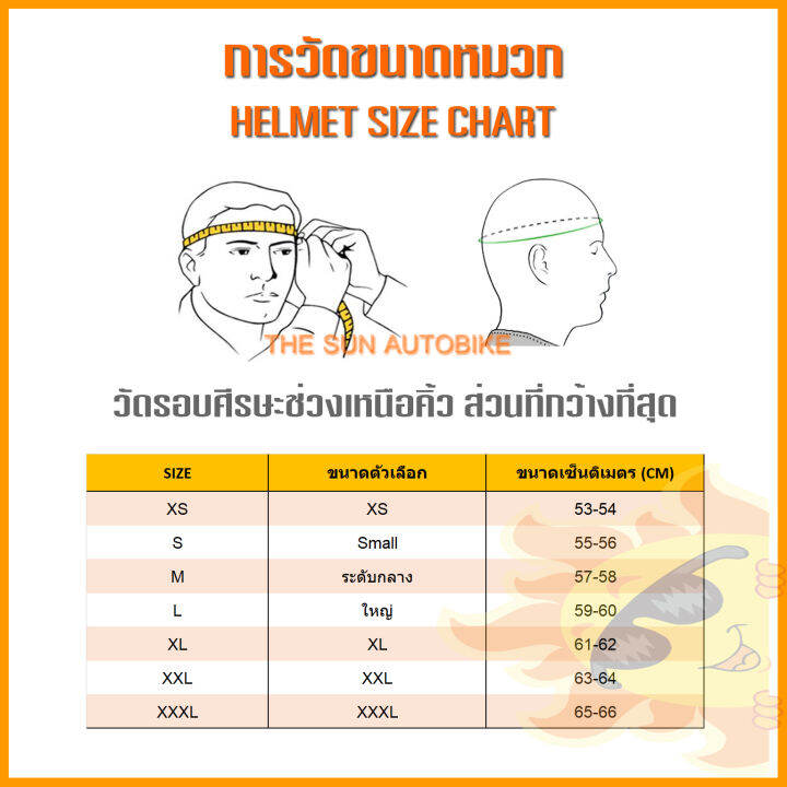 หมวกกันน็อค-index-811-ใหม่-2019-ลาย-d3-สีแดงพื้นดำ-size-l-57-59-cm-จำนวน-1-ใบ-ของแท้