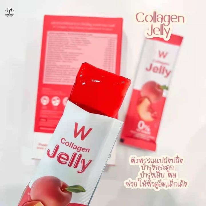 ผิว-หุ่น-ภูมิคุ้มกัน-ครบจบทีเดียว-jellywinkwhite-โปรโมชั่น