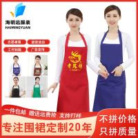 Apron printed lettering sleeveless female household kitchen waterproof antifouling hotel supermarket neck apron advertisement apron