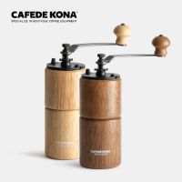 CAFEDE KONA เครื่องบดกาแฟมือหมุน แบบพกพา เครื่องบดกาแฟมินิ