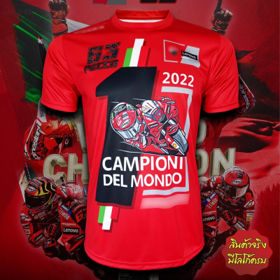 2023 New เสื้อยืดคอกลม โมโตจีพี  สำหรับแฟนคลับ ฟรันเชสโก้ บัญญาย่า/World Champion #MG0099 พิมพ์ลายทั้งตัว ไซส์ S-3XL Unisex T-shirt 【Free custom name】