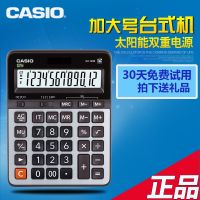 ✐❆ Genuine Casio/Casio GX-120B large calculator 12-digit simple business office computer