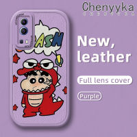 เคส Chenyyyka สำหรับ VIVO Y72 5G Y52 5G Y75s 5G ลายการ์ตูนน่ารักสีเทียน Shin-Chan เคสโทรศัพท์หนังดีไซน์ใหม่แบบเรียบง่ายเคสซิลิโคนนิ่มคลุมทั้งหมดป้องกันเลนส์กล้องเคสกันกระแทก