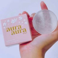 ▶️สบู่หน้าเงา (Aura Aura Soap) by PSC ขนาด 80g. Princess Skin Care [ Beauty ]
