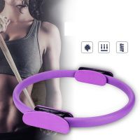 Yoga Fitness Ring Circle Pilates Ring Beauty Fitness Exercise Home Yoga Ring Circle Gym Workout Yoga Supplies