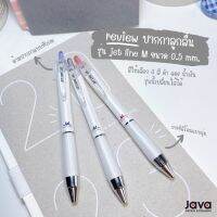 Java รุ่น Jet Line M 0.5 มม. ปากกาลูกลื่นแบบหัวกด เปลี่ยนไส้ได้