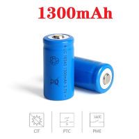 BBCOOL เย็นแบตเตอรี่ลิเธียม Rechargeable Lithium Battery16340 / CR123A / LC16340 3.7V 1300mAh ถ่านชาร์จ ถ่านไฟฉาย แบตเตอรี่ อเนกประสงค์