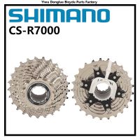Shimano 105 R7000 11สปีดจักรยานเสือหมอบ HG ฟรีวีลตลับฟันเฟือง12-25T 11-28T 11-30T 11-32T อัปเดตจาก5800