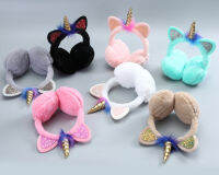 EM-Earmuff Unicorn สีพื้น (พับหูไม่ได้) สีหวาน ขนนุ่ม ใส่อุ่น