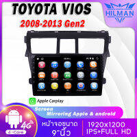 HILMAN TOYOTA VIOS 2008-2013 Gen2 จอAndriod เวอร์ชั่น12.1 จอติดรถยนต์ 9นิว GPS WIFI Bluetooth Apple CarPlay แบ่งจอได้ 2K เครื่องเสียงรถยนต์ จอติดรถยนแอนดรอย เครื่องเสียงรถ Quad Core IPS Android car ชุดหน้ากาก + พร้อมปลั๊กต่อตรงรุ่น