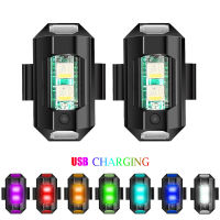 มินิ Led เครื่องบิน S Trobe ไฟรถจักรยานยนต์ป้องกันการชนกันไฟเตือนที่มีการชาร์จ USB สากล7สีเลี้ยวโคมไฟ