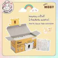 BabyMoby เบบี้โมบี้ ผ้าก็อตเช็ดฟัน สเตอริไรท์ Sterile Gauze Pads แบบกล่อง