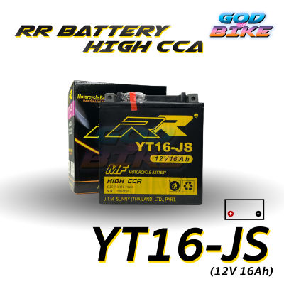 แบตเตอรี่ RR YT16-JS (12V16Ah) เทียบเท่า Yuasa YTX16-BS สำหรับ Honda GL1500, ST1100, VT1100, VT750 / Yamaha ATV YFM660R