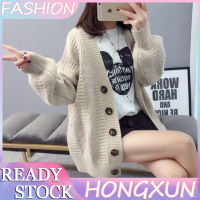 HONGXUN เสื้อสเวตเตอร์ผู้หญิง,สีทึบใหม่เสื้อสตรีฉบับภาษาเกาหลีลำลองทรงหลวมเสื้อคาร์ดิแกนถัก