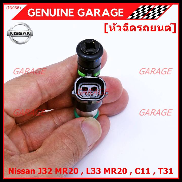 ราคาพิเศษ-ราคา-1ชิ้น-หัวฉีด-รหัสแท้-nissan-16600-en200-หัวฉีด-nissan-j32-mr20-l33-mr20-c11-t31-l-mkp-autopart