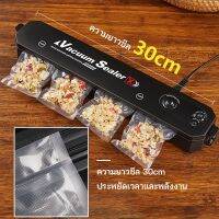 เครื่องซีล สุญญากาศ Vacuum Sealer ใช้กับถุงพลาสติกหรือถุงอาหารสุญญากาศ พกพาได้ มีถุง