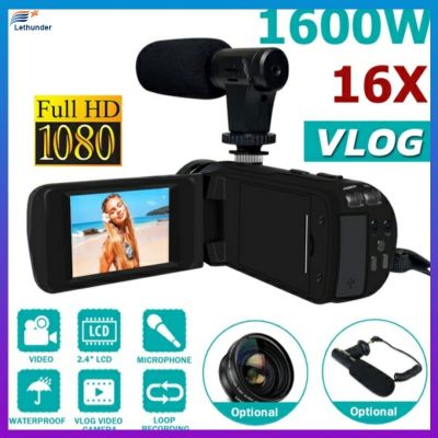 กล้องวิดีโอดิจิตอล HD 1080P กล้องวิดีโอพร้อมไมโครโฟนถ่ายภาพ16ล้านพิกเซล