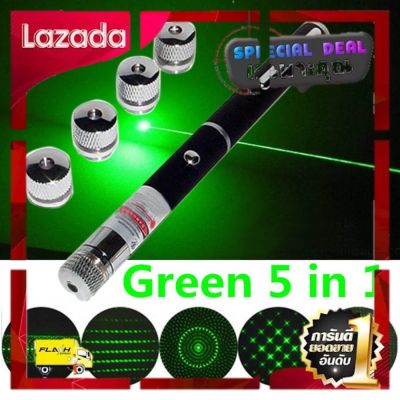 [Sale ราคาพิเศษ!!] เลเซอร์ความแสงสูง เลเซอร์แสงเขียว 5in1/1in1 Green laser Red laser [New Special Price]