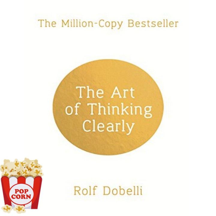 this-item-will-make-you-feel-good-gt-gt-gt-หนังสือภาษาอังกฤษ-art-g-clearly-the-better-g-better-decisions