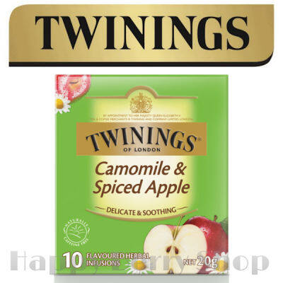 ⭐ Twinings ⭐CAMOMILE&amp;SPICED APPLE ชาทไวนิงส์ ชาคาโมมายล์ แอปเปิ้ลและเครื่องเทศ ไม่มีคาเฟอีน 1 กล่องมี 10 ซอง ชาอังกฤษนำเข้าจากต่างประเทศ