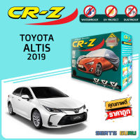 ผ้าคลุมรถส่งฟรี TOYOTA ALTIS 2019 ผ้า SILVER COAT อย่างดีหนาพิเศษ ของแท้ ป้องกันแดด ป้องกันฝน ป้องกันฝุ่น