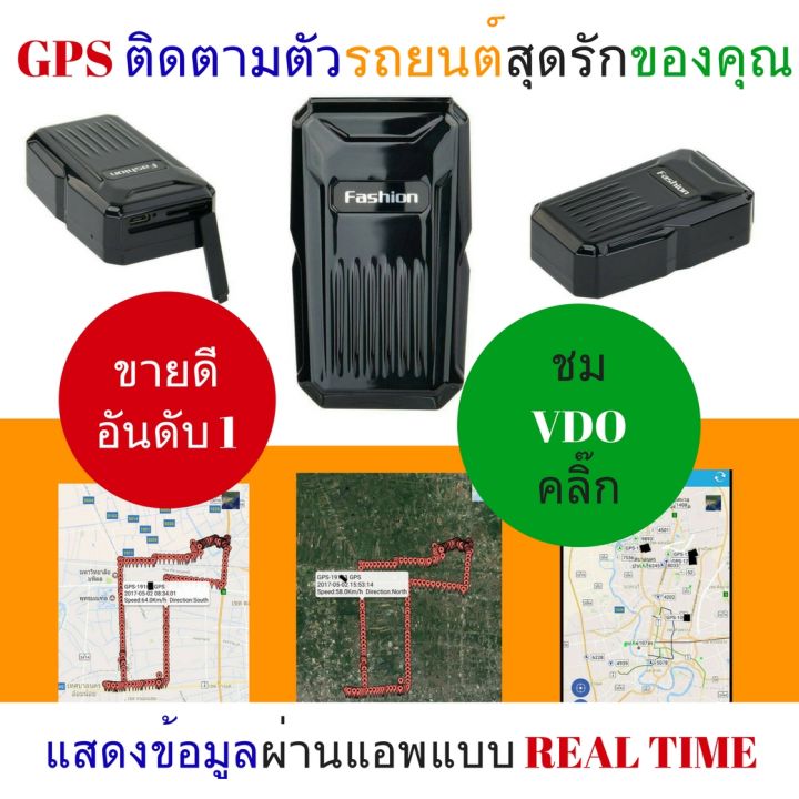 เครื่องจีพีเอส-รถยนต์และมอเตอร์ไซด์-ชนิดแป้นแม่เหล็ก-gps-มีแบตในตัว-ใช้ง่าย-แบตอึดใช้ได้นานสุดไม่เกิน-20วัน-ไม่มีรายเดือน