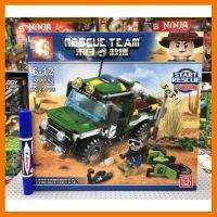 สินค้าขายดี!!! SD 9552 (RESCUE TEAM) : ทีมทางทะเลทราย จำนวน 212+ ชิ้น ## โมเดล โมเดลรถ ของเล่น ของสะสม รถ หุ่นยนต์ ตุ๊กตา โมเดลนักฟุตบอล ฟิกเกอร์ Model