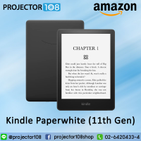 Amazon Kindle Paperwhite 2021 (11th Gen | Ads Supported) Now with a 6.8" display and adjustable warm light, Waterproof