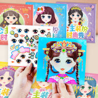 Spot parcel post Princess Dress-up Sticker Book Girl Vigorous Girl Beautiful Paste Stickers Focus on Childrens Educational Cartoon Toys