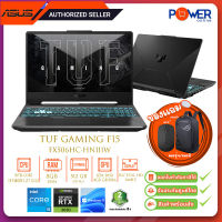 Asus Notebook TUF Gaming F15 FX506HC-HN111W i5-11400H 2.7G/8GB/512GB SSD/RTX 3050 4GB/15.6"/Win11H/Black/รับประกันศูนย์2ปี