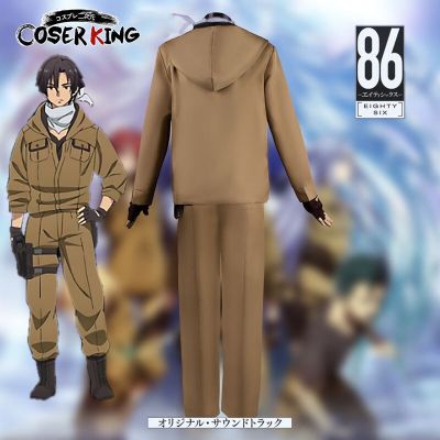 [LXYH- COSER KING] Anime 86 - Eighty Six - Vladilena Milize Bloody Regina Shinei Nouzen Undertaker Cosplay Costume Dress Wig Women Man เครื่องแต่งกายคอสเพลย์ การ์ตูนอะนิเมะ ชุดแฟนซี dov