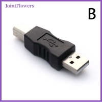 JointFlowers USB 2.0 Type A Female To Type B ตัวเชื่อมต่อตัวแปลงอุปกรณ์อ่านโค้ดในรถยนต์ของเครื่องพิมพ์