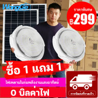 WangGe รับประกัน10ปี 800W ไฟโซล่าเซลล ไฟ LED โคมไฟเพดาน 16 ชั่วโมง อายุการใช้งานยาวนาน ชาร์จแบตเต็มเร็ว หลอดไฟสว่างมาก