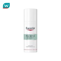 Free delivery Promotion จัดส่งฟรี Eucerin ยูเซอริน เดย์ แมท ไวท์เทนนิ่ง Cash on delivery เก็บเงินปลายทาง